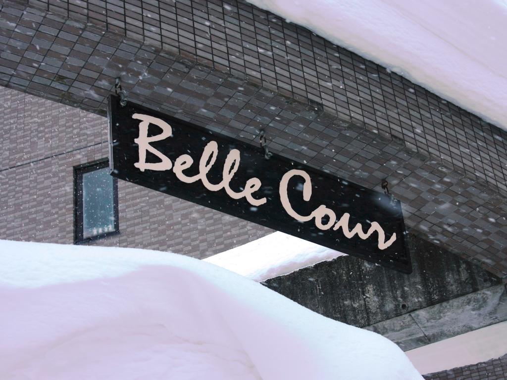 Hotel Belle-Cour Inomata Otari Buitenkant foto